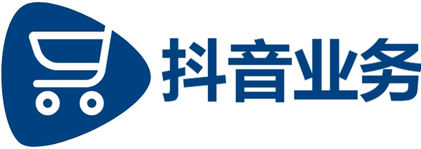 dy双击业务24小时下单平台-抖音赞-dy免费24小时下单平台全网低价